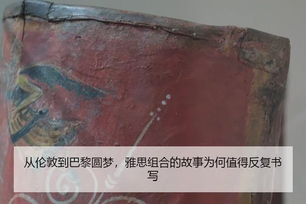 cong-lun-dun-dao-ba-li-yuan-meng-ya-si-zu-he-de-gu-shi-wei-he-zhi-de-fan-fu-shu-xie-2-203.jpg